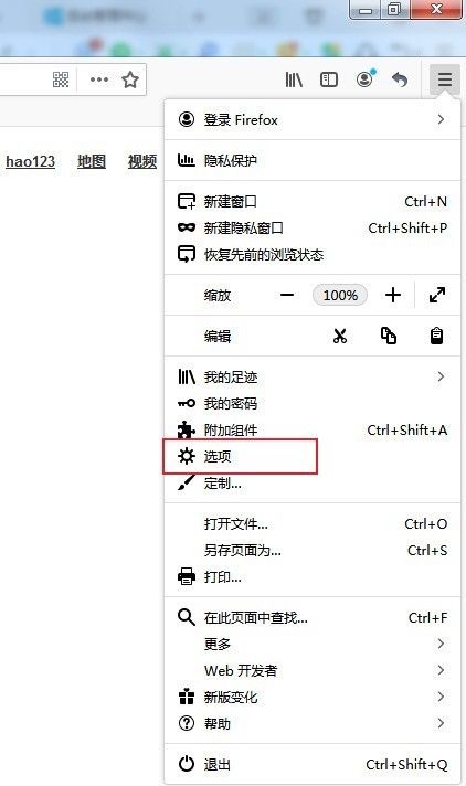 火狐浏览器怎么启用画中画视频控件