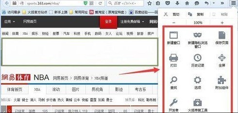 火狐浏览器如何阻止弹窗
