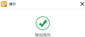 金舟格式工厂怎么转换mp4