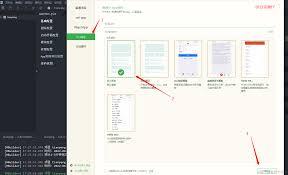 HBuilderX如何把项目改成app项目