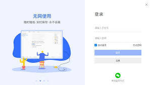 灯果写作如何删除章节