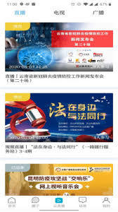 七彩云端app如何答题