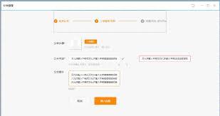 如何退出虎牙直播公会
