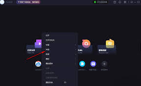 恒星播放器怎么设置音频直通输出