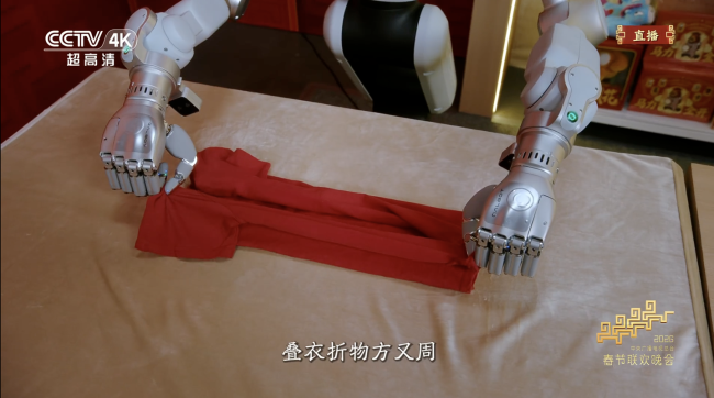 银河通用机器人亮相 2026 总台春晚:与沈腾、马丽同框,大秀“叠衣服”“抓东西”