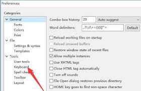 EditPlus怎么设置快捷键