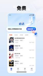 布袋鼠小说app如何关闭广告推送