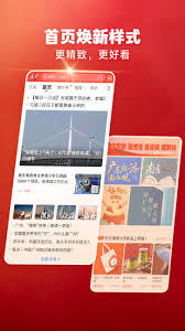 南方plus如何选择日期