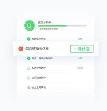 360驱动大师如何检查系统语言