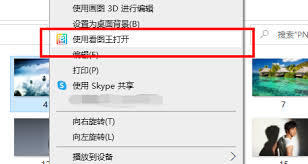 2345看图王如何查看版本号