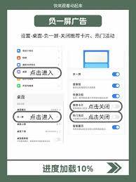 如何关闭小米画报app推送