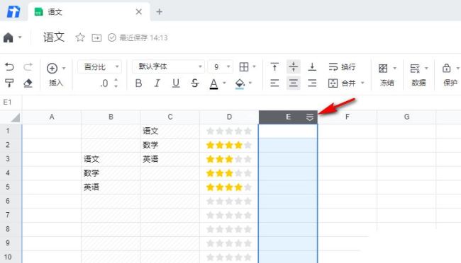 腾讯文档进度条怎么设置
