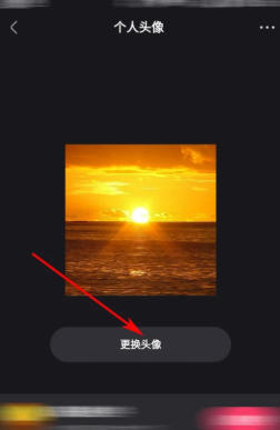 快手电脑版怎么设置头像