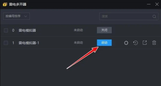 雷电模拟器怎么双开