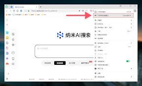 360浏览器按F11没反应怎么办