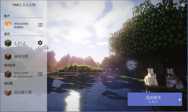 hmcl启动器游戏非正常退出怎么办