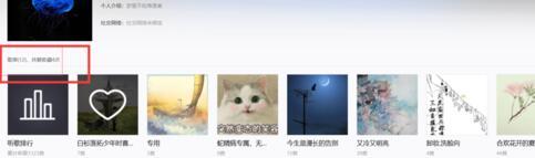 网易云音乐怎么查看好友歌单