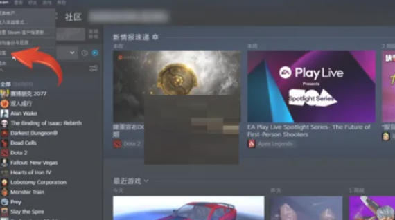 steam怎么家庭共享