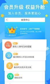 布袋鼠小说app如何设置翻页模式