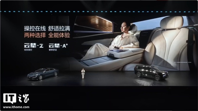 比亚迪 2026 款仰望 U7/U8/U8L 鼎世版上市：搭载第二代刀片电池，售价 65.8 万元起