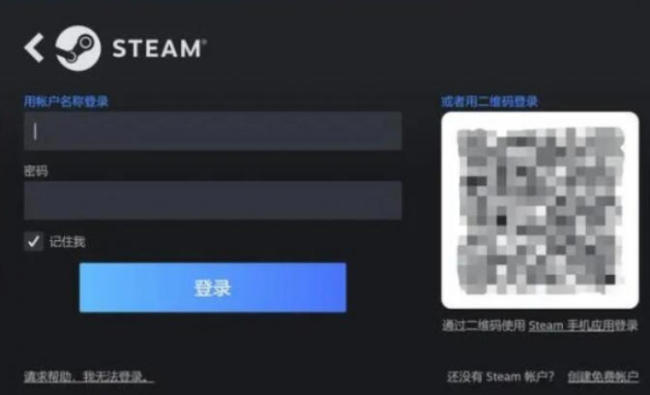steam怎么退出大屏幕模式
