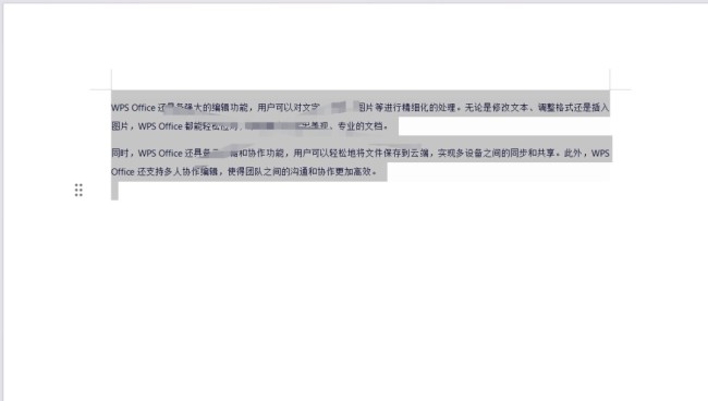 wps怎么自动生成目录