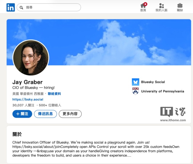 社交平台 Bluesky CEO 更迭:Jay Graber 卸任转任首席创新官,风险投资人出任临时 CEO