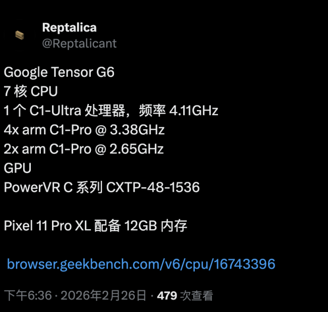 谷歌 Pixel 11 Pro XL 手机现身 Geekbench：7 核 Tensor G6 处理器、多核 2657 分