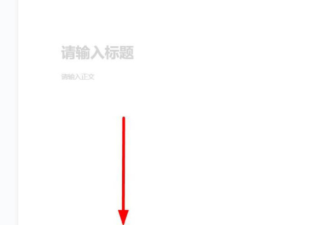 腾讯文档怎么导入导出外部可编辑的文档