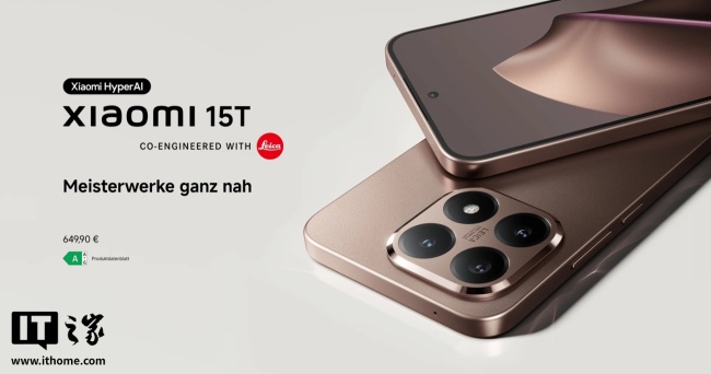 小米 17T 系列手机现身新加坡 IMDA 认证，有望搭载天玑 8500/9500 芯片