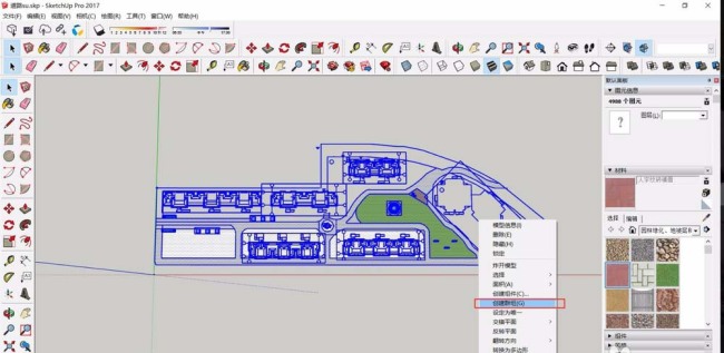 Sketchup模型怎么创建群组