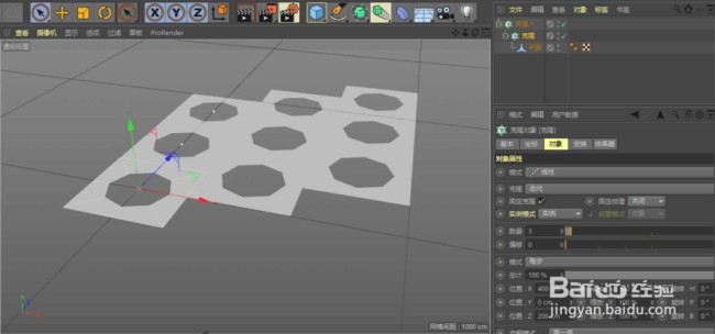 c4d网格平面模型怎么建模
