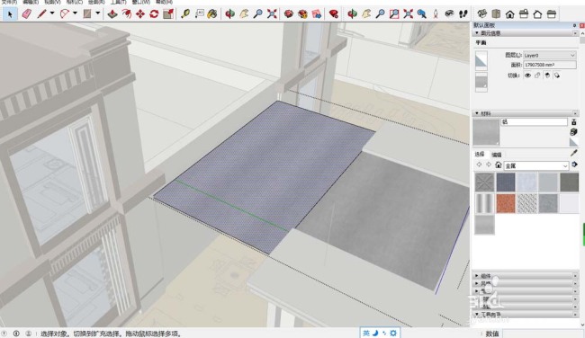 SketchUp草图大师怎么绘制矩形