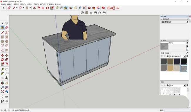 SketchUp模型怎么贴材质