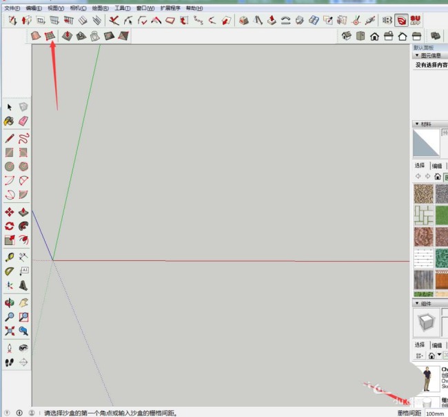 sketchup怎么创建曲面起伏地形图