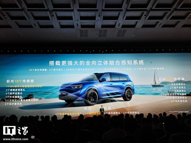 问界汽车：关注到部分用户提出车辆软硬件升级的诉求，正在积极寻找解决方案