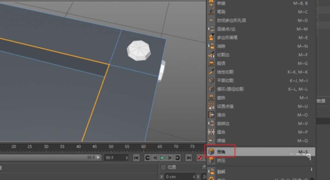 C4D怎么建模箱子
