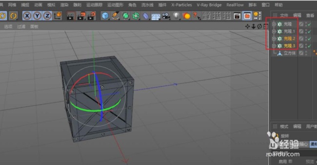 C4D怎么建模箱子
