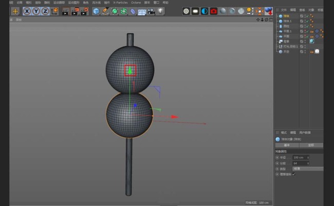 C4D怎么制作立体卡通效果的串烧小丸子