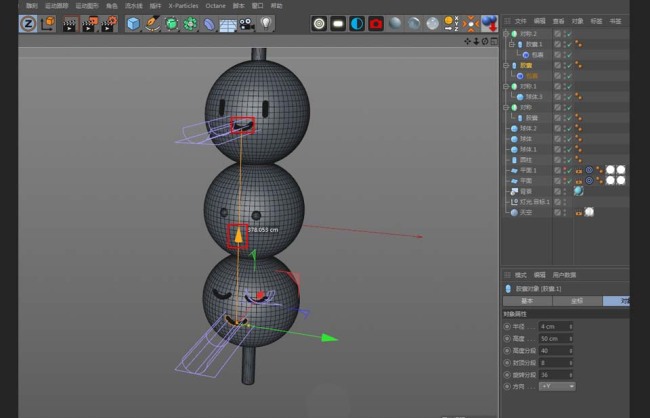 C4D怎么制作立体卡通效果的串烧小丸子
