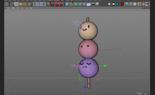 C4D怎么制作立体卡通效果的串烧小丸子