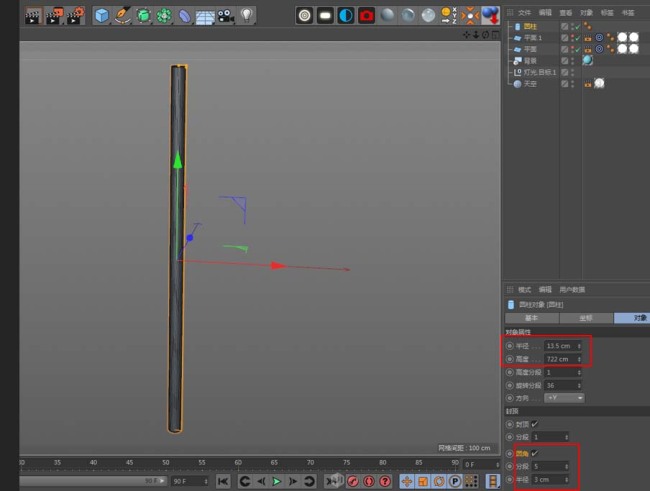 C4D怎么制作立体卡通效果的串烧小丸子
