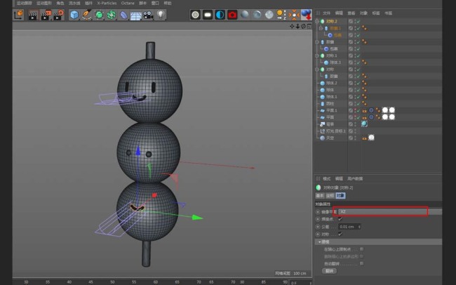 C4D怎么制作立体卡通效果的串烧小丸子