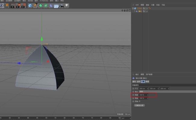 C4D怎么使用锥化效果器制作一个简单的屋顶