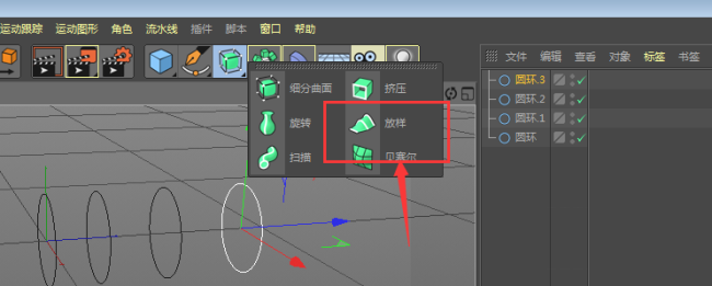 C4D怎么快速建模小酒杯