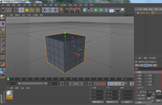 C4D怎么只渲染线框图