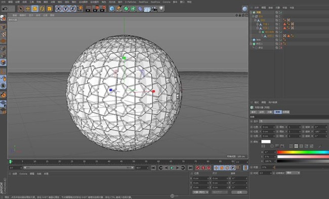 C4D怎么制作对称图形