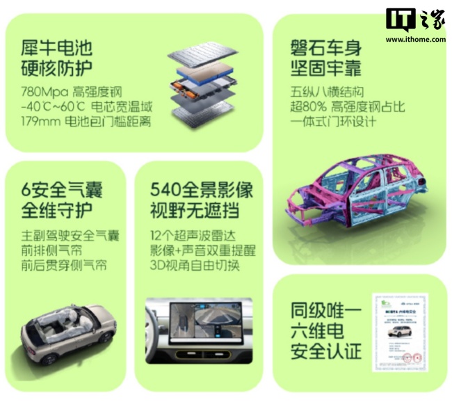 奇瑞 QQ3 EV 纯电小车上市订单达 56879 台，限时 5.89 万元起