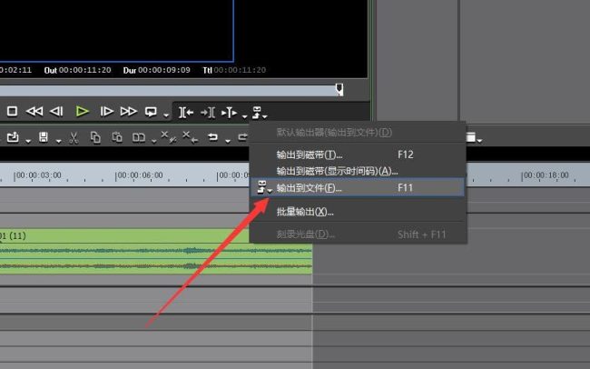 EDIUS怎么提取视频中的声音