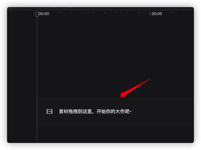 剪映视频亮度怎么调整